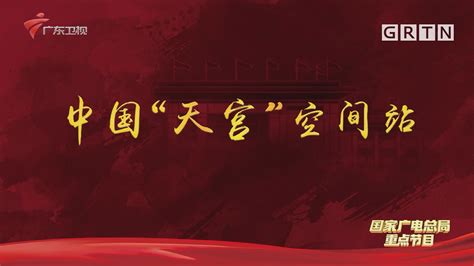 为人民谋幸福：中国国际进口博览会20220609-荔枝网