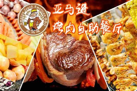 蓝蛙西餐厅价目表,上海蓝蛙菜单价目表,上海蓝蛙西餐厅_大山谷图库
