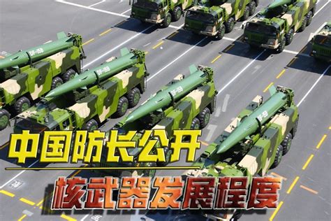 2020年全球核弹头数据 中国核弹头数量少威慑力不输美俄_手机新浪网
