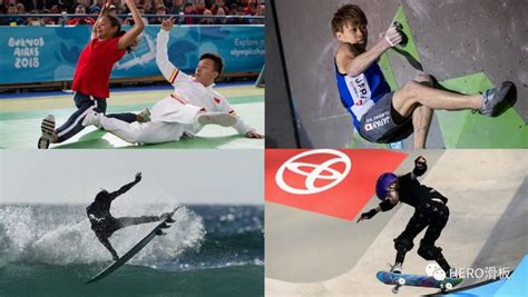 官宣｜滑板成为2024年巴黎奥运会新增竞赛项目之一_.::HEROSKATE.COM::.滑板中文第一站