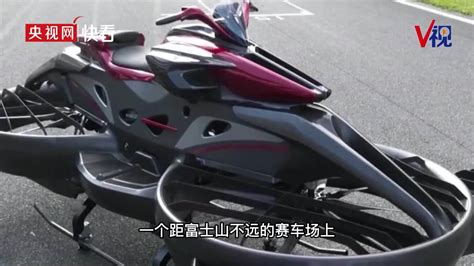 日本研发的飞行摩托现已上市：时速100km续航40分钟_凤凰网视频_凤凰网
