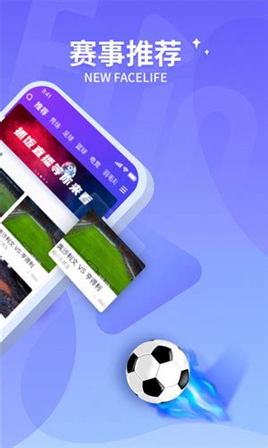 咪咕视频体育直播nba-咪咕视频app下载官方正版安装2023免费