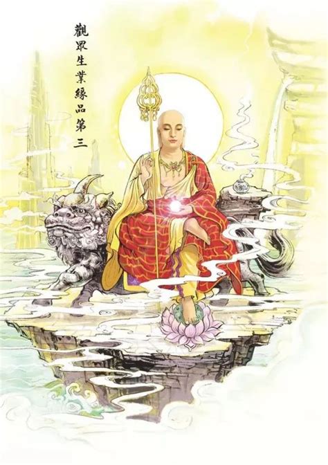 梦参老和尚答疑：修地藏法门需要做哪些功课-佛教导航