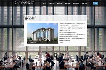 江宁区网站优化和推广 的图像结果