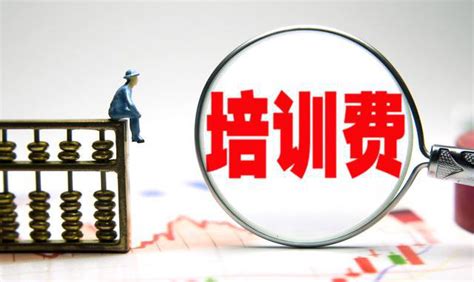 湖北省省级党政机关差旅费管理办法-企业官网