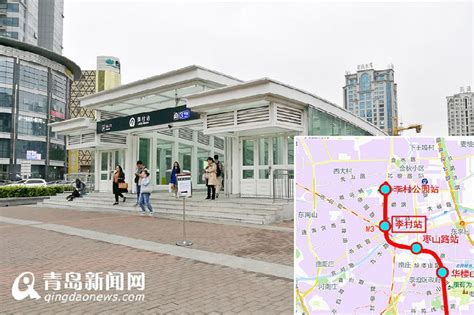 青岛地铁1号线线路图，起点青岛北站终点王家港(最新高清） - 交通信息 - 旅游攻略