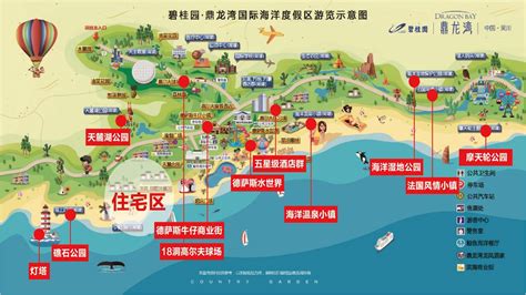 阳江海陵岛风情、大角湾风光、马尾岛渔家乐、开平碉庄、沙滩拓展2日