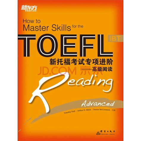 托福阅读语法中的分词用法解读_托福学习_新航道深圳学校