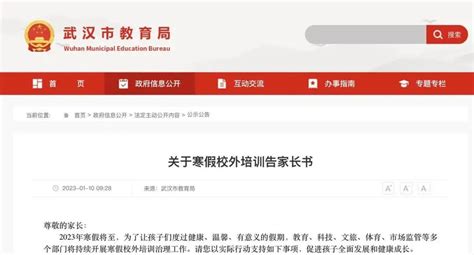 2022下半年湖北武汉教师资格考试（笔试）考生申请成绩复核须知【复核时间12月10日起】