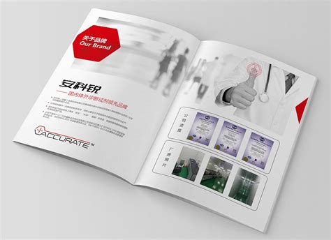 优秀的企业宣传册设计制作步骤|广州企业宣传册设计公司-花生品牌设计