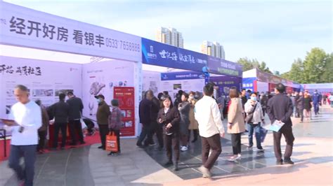 淄博第二届住房产业交易博览会线下集中推介活动启动 持续到10月6日