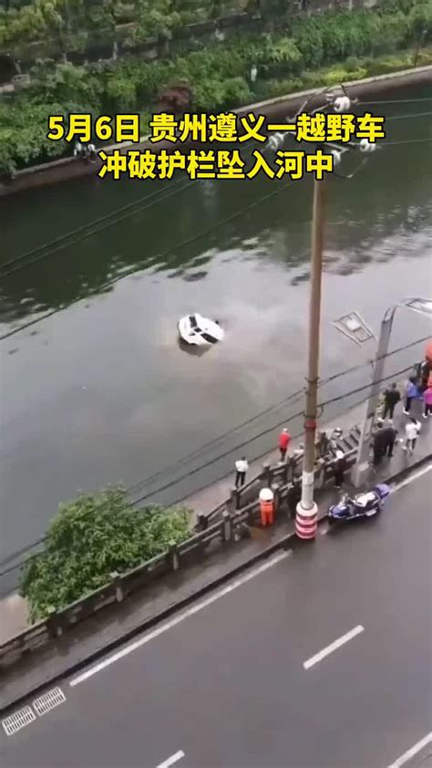 越野车坠河，3名路人跳河救起母子。被救女子：我都听到他呛水了_新浪新闻