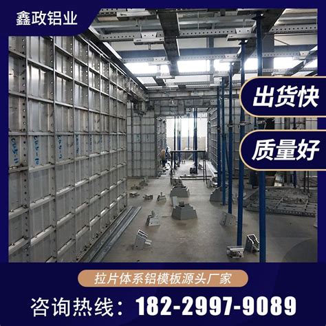 工程建筑模板(1830*915*1.3)_湖南省金桥板业有限公司_新能源网