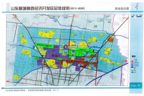 《聊城市城市总体规划（2014—2030年）》城乡空间布局解读