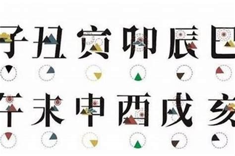 申的意思,申的解释,申的拼音,申的部首,申的笔顺-汉语国学