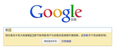 Google（谷歌）中国推出生活搜索服务 - 中文搜索引擎指南网