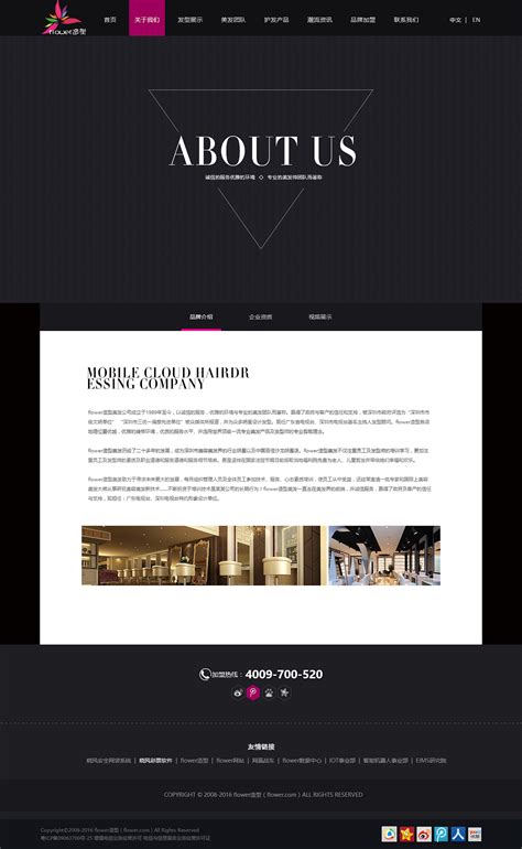 比较简洁的三个网站页面|网页|企业官网|yushiryu - 原创作品 - 站酷 (ZCOOL)