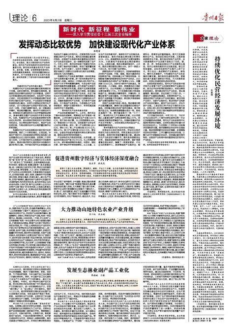山石榴贵州菜（线上线下营销视觉） - 上海敏硕餐饮品牌策划