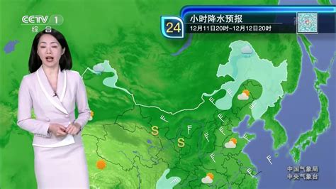 全国晚间天气预报 2022年12月11日_腾讯视频