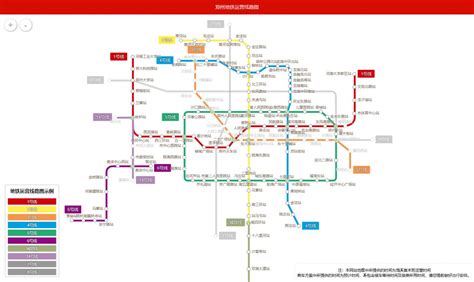 2023郑州地铁线路图- 郑州本地宝