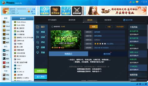 浩方电竞平台下载_浩方对战平台官方最新版下载7.5.1.43 - 系统之家