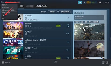 电脑版如何手动添加 steam 中的游戏到应用模式中_常见问题_海外访问中国加速_华人观看国内视频_速度最快的回国加速器 - gogo加速器