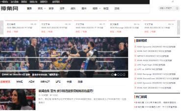 摔角网(www.shuaijiao.cn)WWE美国职业摔角-摔跤在线