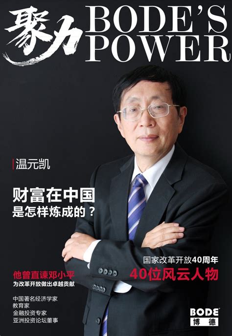经济学家-张曙-经济学家-晓歌（广州）广告服务有限公司