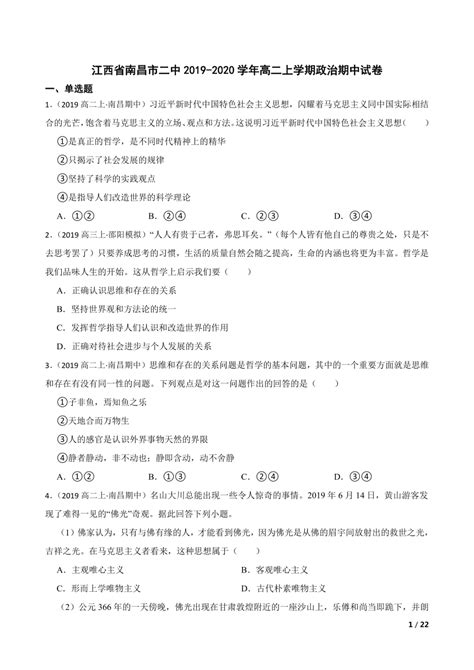 2022-2023年江西南昌初中期中考试时间_教育动态_中考网
