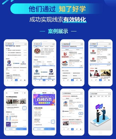 百度（贵州）营销服务中心