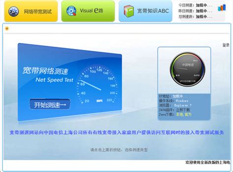 网速不达标将赔你钱 上海电信测速公告_电信3G_太平洋电脑网PConline