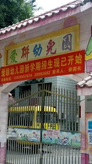 深圳开通地铁“华为站”苹果粉丝却跑去砸场子-搜狐大视野-搜狐新闻