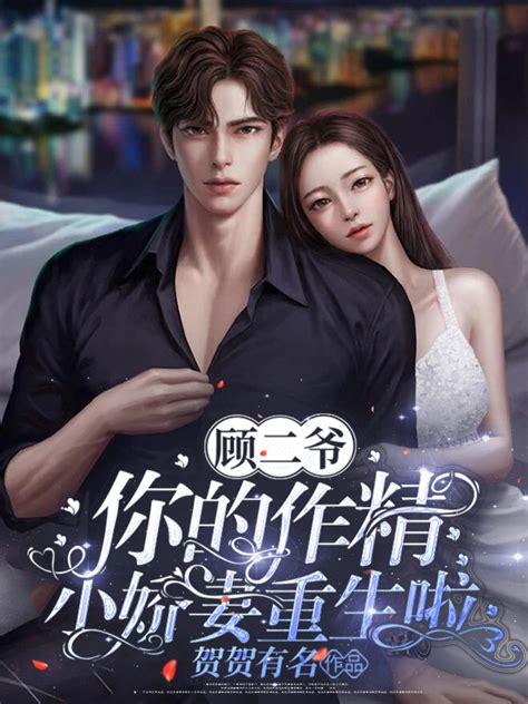娇妻图片