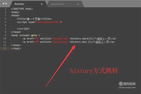 html网页跳转代码大全_搜狗指南