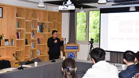 我校举办第二期“理实Talk”创新创业讲座-中国科大新闻网