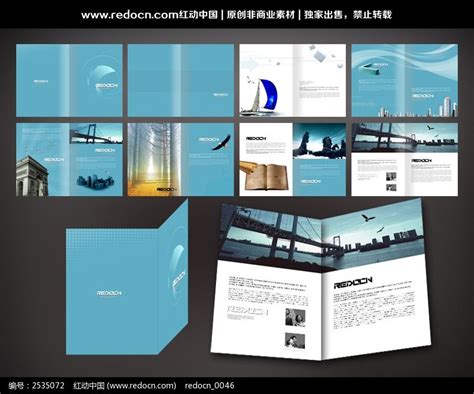 建筑公司宣传画册图片下载_红动中国