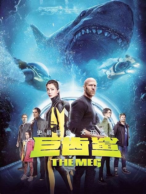 2021最燃韩国电影《鲨鱼:起点》永远不要挑战老实人的底线！_高清1080P在线观看平台_腾讯视频