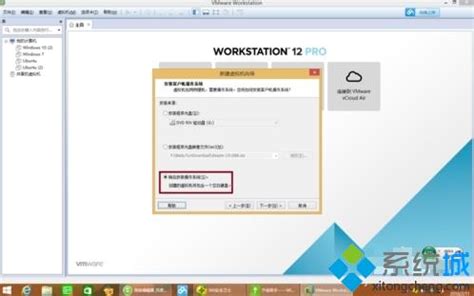 W7安装VMware7.0失败总结_word文档在线阅读与下载_免费文档