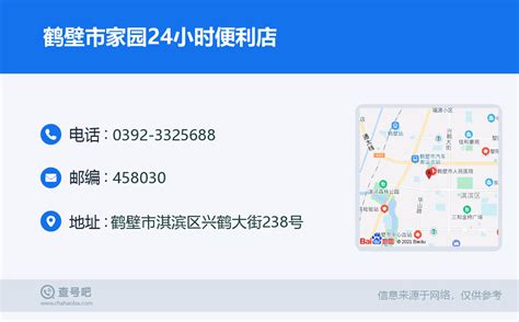 鹤壁经济技术开发区在全省率先推行365天“不打烊”政务服务 - 中国网