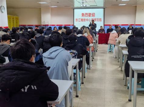 我校赴重庆信息产业企业开展实习学生回访工作 - 实习动态 - 重庆市黔江区民族职业教育中心