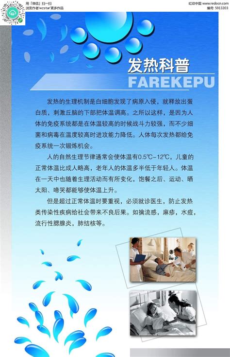 西充县人民医院“5.12”国际护士节护理科普演讲比赛