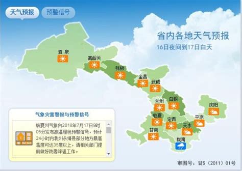 甘肃省旅游必备高清人文地图+12地级市2自治州 - 知乎