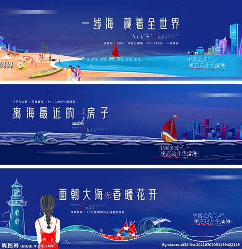 滨海新区创建全国文明城区主题标识（LOGO）、吉祥物、宣传口号暨公益广告征集活动获奖名单 - 设计在线