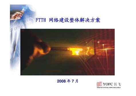 政府领域网络安全解决方案-北京卓讯科信技术有限公司