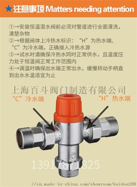 LDHW上海品牌恒温阀，恒温混水阀，混水阀生产厂家-泵阀商务网