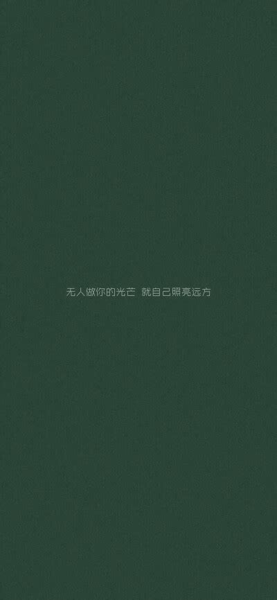 非主流头像绿色文字