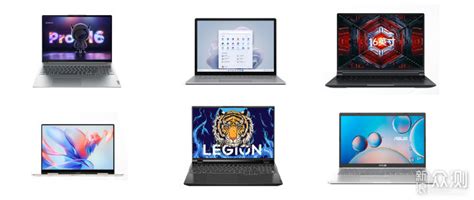 有哪些性价比高笔记本电脑值得购买？ - 知乎