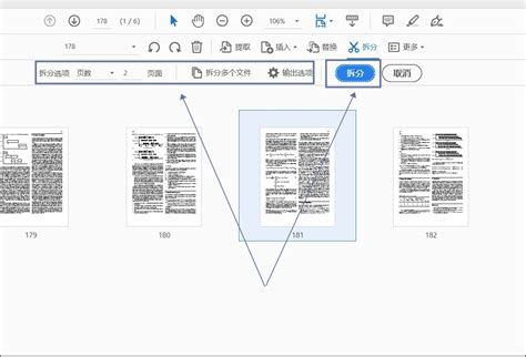 PDF怎么拆分成多个PDF - 嗨格式课堂