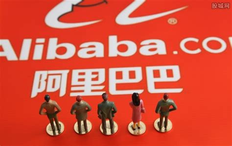 阿里巴巴-SW(09988-HK)已于本季度开始执行回购计划 总额增至100亿美元-股票频道-和讯网