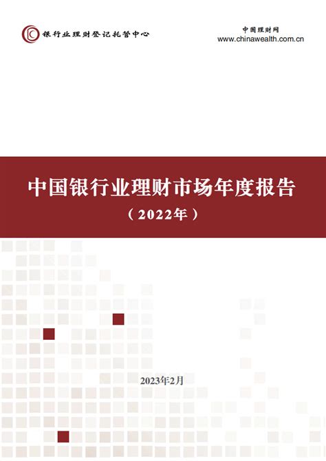 互联网理财市场分析报告_2019-2025年中国互联网理财行业全景调研及投资方向研究报告_中国产业研究报告网